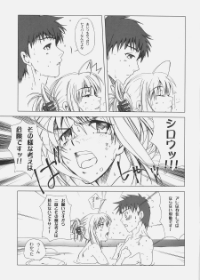 (C74) [UOTATSU18KINSHITEN (Fujimori Saya)] Yakusoku no Oka (Fate/hollow ataraxia) - page 28