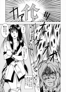[Juichi Iogi] Reinou Tantei Miko / Phantom Hunter Miko 03 - page 25