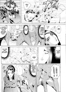 [LUCRETiA (Hiichan)] Ken-Jyuu 2 - Le epais sexe et les animal NUMERO:02 (King of Fighters) [English] [Brolen] [Incomplete] - page 5