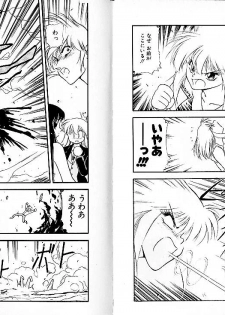 [Mii Akira] Lunatic Night 2 - page 26