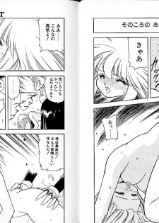 [Mii Akira] Lunatic Night 2 - page 36