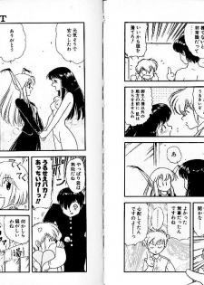 [Mii Akira] Lunatic Night 2 - page 25