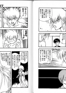[Mii Akira] Lunatic Night 1 - page 37