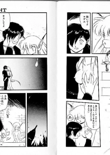 [Mii Akira] Lunatic Night 1 - page 29