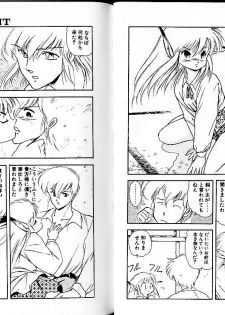 [Mii Akira] Lunatic Night 1 - page 11