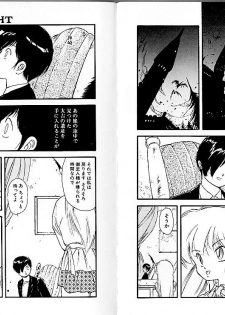 [Mii Akira] Lunatic Night 1 - page 28