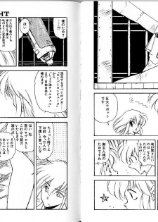 [Mii Akira] Lunatic Night 1 - page 46