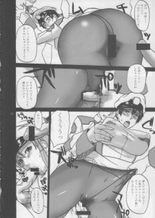 (SC37) [G-PANDA (Midoh Tsukasa)] P-FLEET (Kidou Senshi Gundam SEED) - page 19