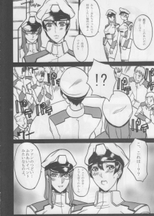 (SC37) [G-PANDA (Midoh Tsukasa)] P-FLEET (Kidou Senshi Gundam SEED) - page 13