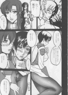 (SC37) [G-PANDA (Midoh Tsukasa)] P-FLEET (Kidou Senshi Gundam SEED) - page 8