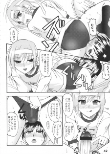 (Shota Scratch 5) [Studio Zealot (Various)] Bokutachi! Shotappuru!! (Boku no Pico) - page 42