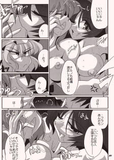 (SC41) [Kieyza cmp (Kieyza)] TOHO N+ Cir_Fla (Touhou Project) - page 32