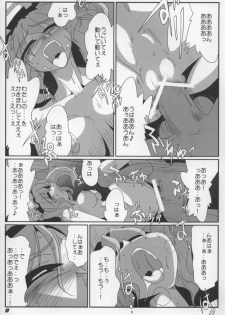 (SC38) [Kieyza cmp (Kieyza)] TOHO N+ Change to adult FLANDRE (Touhou Project) - page 11