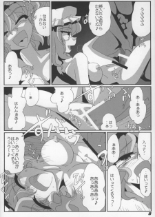 (SC38) [Kieyza cmp (Kieyza)] TOHO N+ Change to adult FLANDRE (Touhou Project) - page 10
