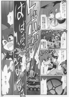 (SC38) [Kieyza cmp (Kieyza)] TOHO N+ Change to adult FLANDRE (Touhou Project) - page 19