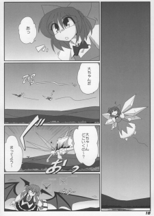 (SC38) [Kieyza cmp (Kieyza)] TOHO N+ Change to adult FLANDRE (Touhou Project) - page 18