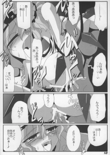 (SC38) [Kieyza cmp (Kieyza)] TOHO N+ Change to adult FLANDRE (Touhou Project) - page 12
