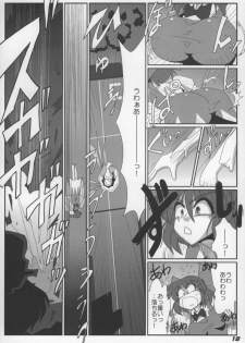 (SC38) [Kieyza cmp (Kieyza)] TOHO N+ Change to adult FLANDRE (Touhou Project) - page 20