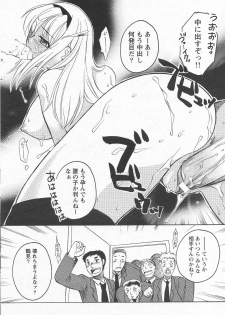 Megumi_Ureshino_-_Kanoujo_no_Karada - page 24