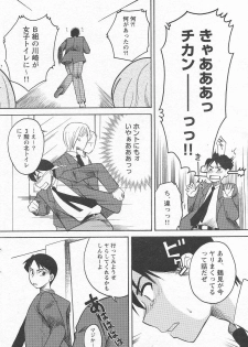 Megumi_Ureshino_-_Kanoujo_no_Karada - page 28
