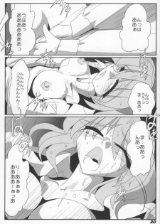 (SC38) [Kieyza cmp (Kieyza)] TOHO N+ Light (Touhou Project) - page 32