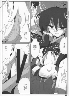 (SC38) [Kieyza cmp (Kieyza)] TOHO N+ Light (Touhou Project) - page 14