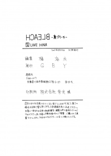 (C68) [GBY (Tachibana Kai)] HCAELB -Ura Bleach 2- (Bleach) - page 23