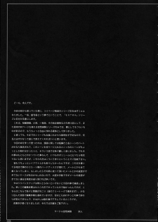 Kuusou Zikken -Extra- Vol. 1 (Final Fantasy X‎) [English] [Rewrite] - page 3
