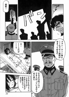[Iogi Juichi] Magetsukan Kitan Vol.4 - page 29