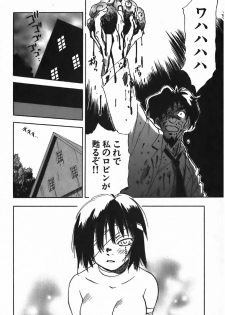 [Iogi Juichi] Magetsukan Kitan Vol.4 - page 36