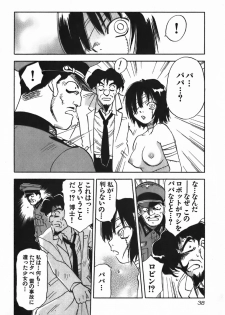 [Iogi Juichi] Magetsukan Kitan Vol.4 - page 38