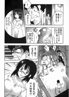 [Iogi Juichi] Magetsukan Kitan Vol.4 - page 26