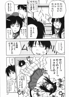 [Iogi Juichi] Magetsukan Kitan Vol.4 - page 47