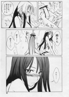 COMIC RiN 2006-03 - page 23