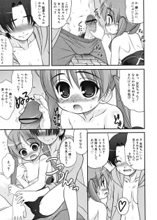 COMIC RiN 2008-09 - page 35