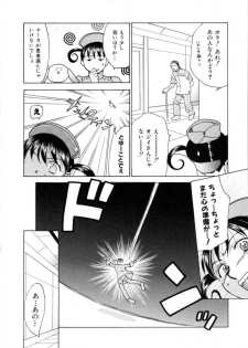 [Nikaidou Mitsuki] Space Nurse Peperon - page 42