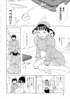 [Nikaidou Mitsuki] Space Nurse Peperon - page 9