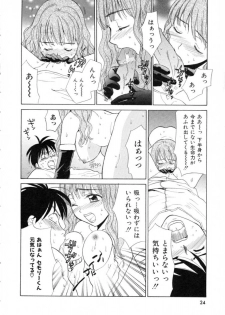 [Nikaidou Mitsuki] Space Nurse Peperon - page 25