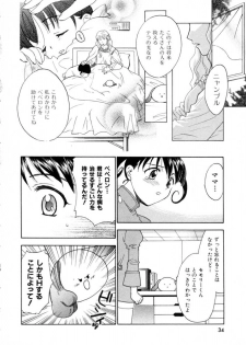 [Nikaidou Mitsuki] Space Nurse Peperon - page 34