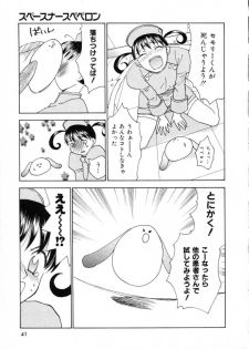 [Nikaidou Mitsuki] Space Nurse Peperon - page 41