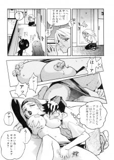 [ISUTOSHI] Slut Girl + Alpha - page 47