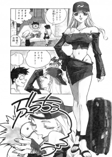 [ISUTOSHI] Slut Girl + Alpha - page 42