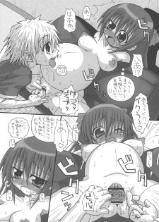 [Domestic animals (Murasame Maru)] Haredeka!! Misaki-chan - page 10