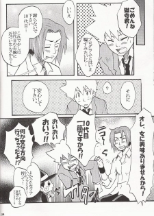 Gomenne Gokudera Kun - page 27