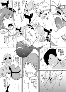 (C71) [Air Praitre (Ogata Mamimi, TAKUMI)] Futari de Gohoushi (Dead or Alive) - page 29