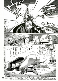 (C68) [Skirt Tsuki (keso)] Love Angel 2 (Dirty Pair) - page 41