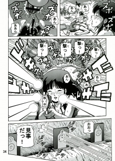 (C68) [Skirt Tsuki (keso)] Love Angel 2 (Dirty Pair) - page 33