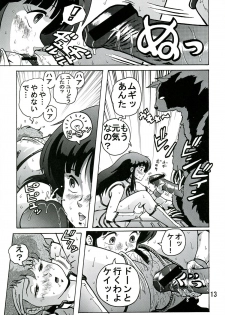 (C68) [Skirt Tsuki (keso)] Love Angel 2 (Dirty Pair) - page 12