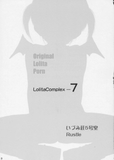 (C66) [IZUMISOU#5 (Rustle)] Lolita Complex 7 - page 2