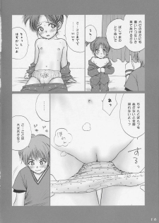 (C66) [IZUMISOU#5 (Rustle)] Lolita Complex 7 - page 15